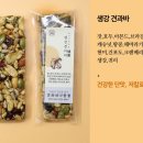 견과와사람들