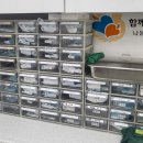 나눔이생활협동조합 함께하는치과의원 이미지