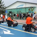 어린이교통공원 이미지