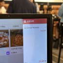 마포화로갈비 | 아산 탕정역 점심 마포화로갈비 후기