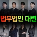 뺑소니교통사고변호사, 뺑소니 피의자 가해자 피해자와 합의하면 끝인가요? 이미지
