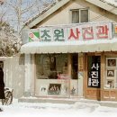 사랑이야기 이미지