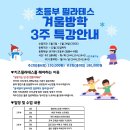 키즈 필라테스 | 거제역필라테스 고민 끝, 에이프릴 키즈필라테스 후기