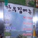 착한총각들 이미지