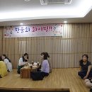 한국문화교육지식원라움 이미지