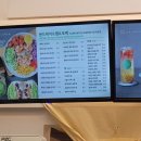 샐러리아배방탕정점