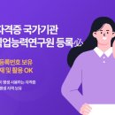대한민국방역전문인협동조합