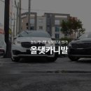 올댓양산지사