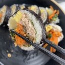 위례 방배김밥 참치김밥 솔직후기