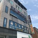 탑복싱클럽 이미지