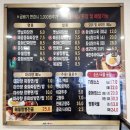 (주)유창 | 대구 동천역 바삭바삭 돌솥중화비빔밥 맛집 [유창반점]