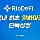 마켓리오