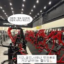 대림헬스사우나 | PT 유목민 정착지 발견! 득근파티원모집! 사우나까지 완벽한 ‘업투 프리미엄 대방역 사우나 휘트니스’