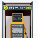 침산3동 행정복지센터 이미지