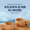 파리바게트북