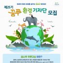 (주)삼성환경엔지니어링 이미지