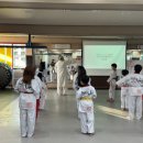 점프태권도장 이미지