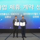 와이에이치테크 - 사상구 광장로56번길 58 | 와이에이치테크