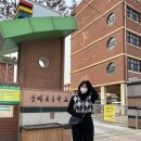 용마초등학교 놀이터 이미지