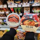 라라쿵푸 마라탕 이미지