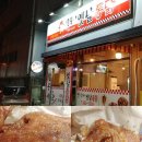 달봉이옛날통닭