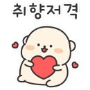 청년헬스 온의점 이미지