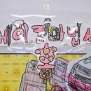 베이킹마법사홍 이미지