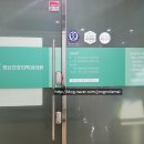 연세필정신건강의학과의원 이미지