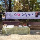 창의나라어린이집 이미지