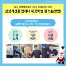 광양쌍용써비스프라자 네이버블로그