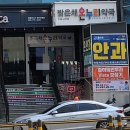 채약국 이미지