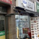 이마트24 신정역점 | 신정 NBM 무인 밀키트 매장 내돈내산 후기