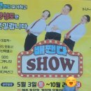 한국코미디타운 | 청도 한국코미디타운 청도 가볼만한곳 후기
