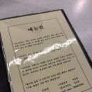 방배천로5-26 | 사당 청모 맛집 데이트 분위기 술집 사시미 뇨끼 멘치카츠 분코다이닝