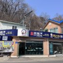 (주)프렌즈투어 이미지