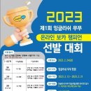 태화학원 이미지