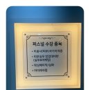 우주간판