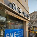 안경매니져송촌점 이미지