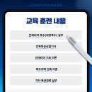 다온인테리어건축목공학원