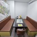 알토란 공인중개사사무소 이미지