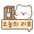 데뮤제 이미지