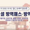 대한민국멀티방 이미지