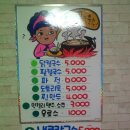 엄마손닭칼국수