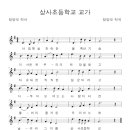 상사초등학교 병설유치원 이미지