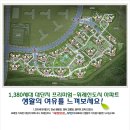 부영사랑으로2 이미지