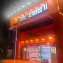 대빵인형뽑기(마곡점) 이미지