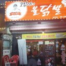 문학모범약국 이미지