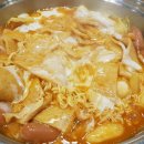 두끼떡볶이 - 포항시 북구 중앙상가길 16 | 두끼떡볶이