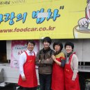 해오름집 이미지