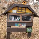 큰숲작은도서관 이미지